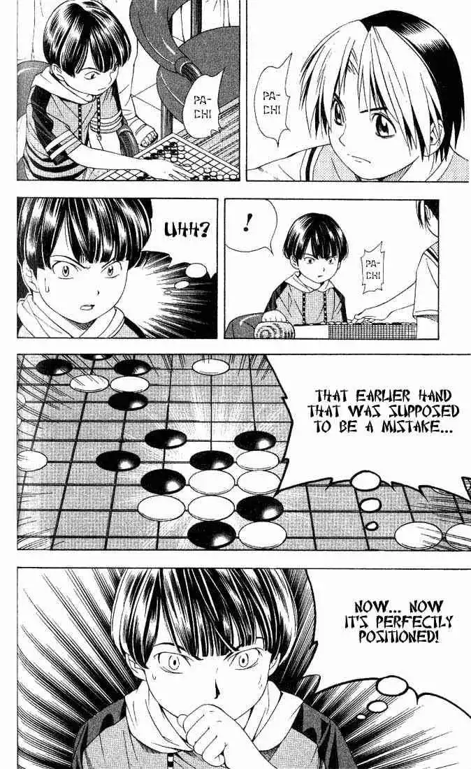 Hikaru no go Chapter 76 4